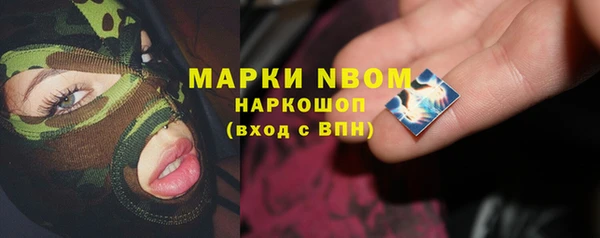 марки nbome Богородск