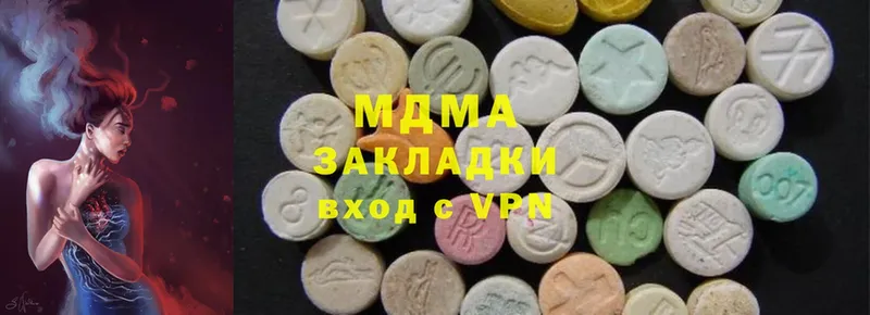 MDMA кристаллы  Любань 